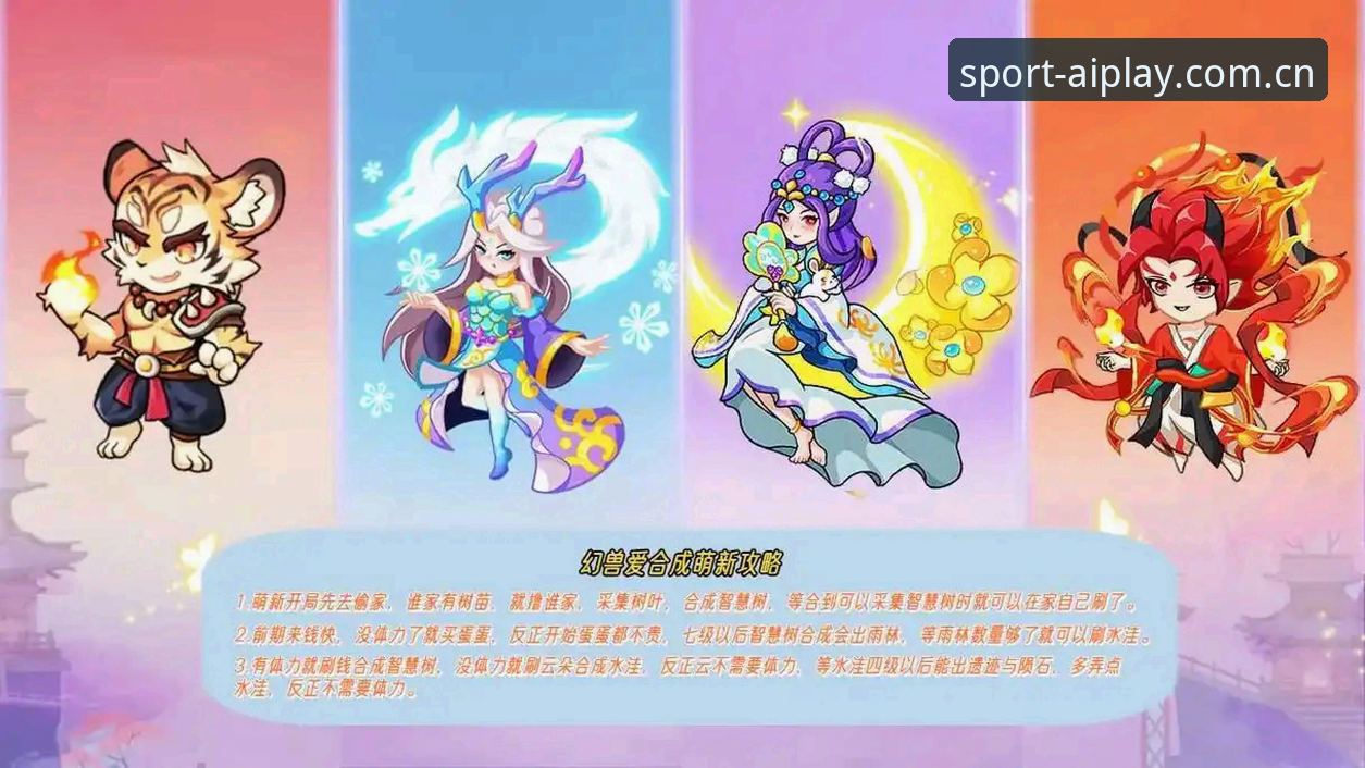 爱游戏登录 3大核心体验升级:爱游戏娱乐平台v3.2.0版本深度解析