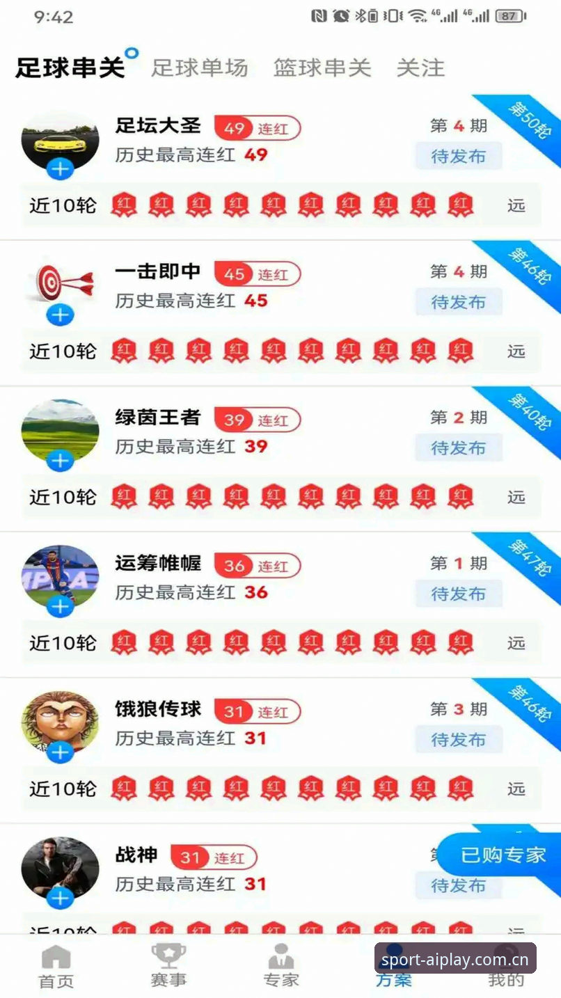 爱游戏官方版怎么下载 爱游戏官方版下载完整指南:从官网入口到安装使用的技术评测