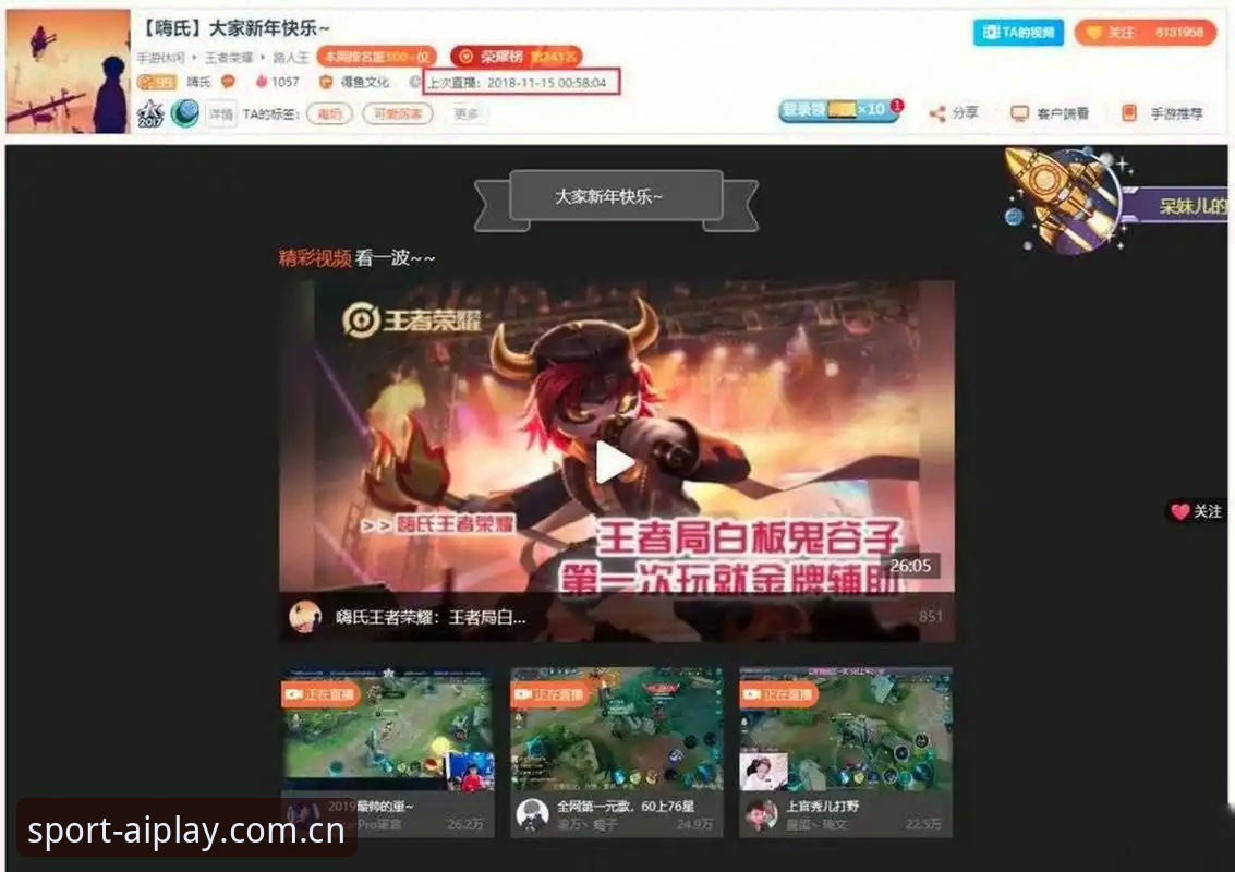 爱游戏安全吗 关于爱游戏安全吗:资深用户三年实战体验分享
