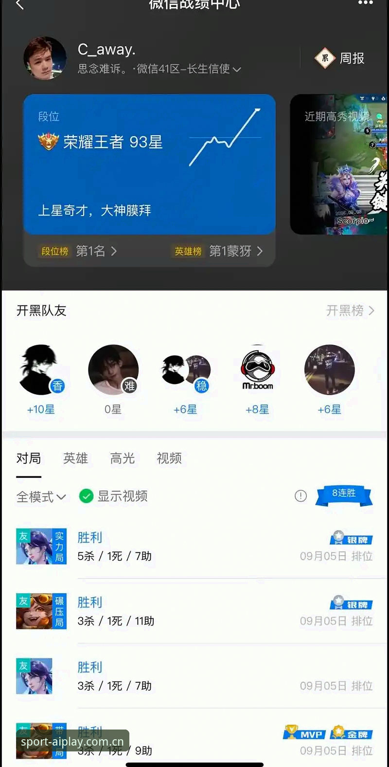 爱游戏登录 3大核心体验升级:爱游戏娱乐平台v3.2.0版本深度解析